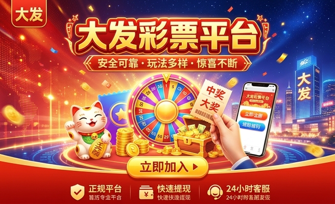 足球下注的网站