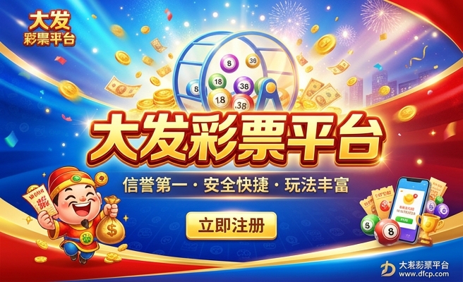 大发购彩入口官网查询
